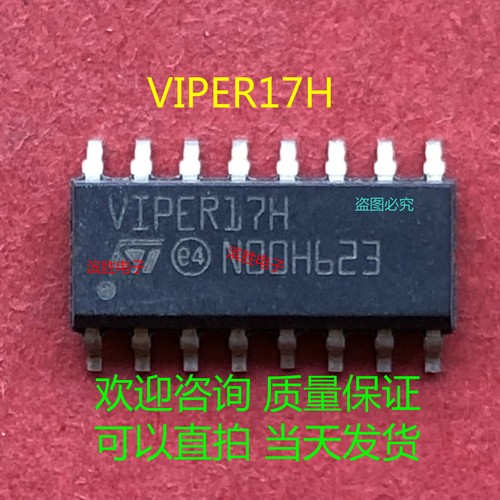 Viper17h sop16 garanzia di - viper17h,