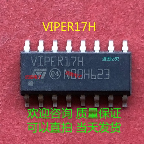 Viper17h sop16 garanzia di - viper17h,
